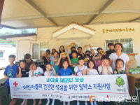 경북적십자사, 결식아동 밀박스 지원