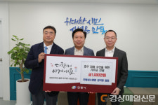 안동성소병원, 호우 피해 복구 성금 전달