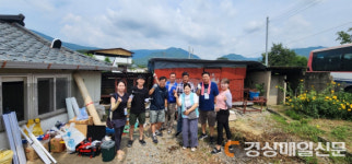 문경시 마성면 동성교회, 사랑의 집수리 봉사