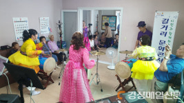 김천시 대신동 삼락경로당서 길거리 문화콘서트
