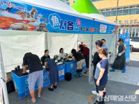 경북도 “수산물 싼 값에 먹고 상품권도 받아요”