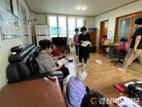 문경시 점촌3동 주민자치위원회, 수지침 봉사활동