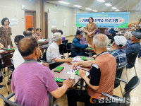 상주시평생학습원, 무더위 이기는 어르신 평생학습 개강