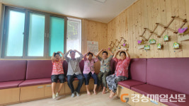 울진군 북면, 경로당 입식 문화 지원
