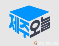 위밋모빌리티-제주로지스틱스, 당일 배송 서비스 ‘제주오늘’ 론칭
