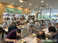 금강물류㈜ 영주지점 | 영주물류-市노인복지관, 어르신에 한우사골곰탕