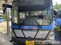 군위군 시내버스 전면에 미세먼지 흡착 필터 설치