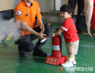 포항북부소방서, 키움어린이집 소방서 견학‧안전 체험 실시