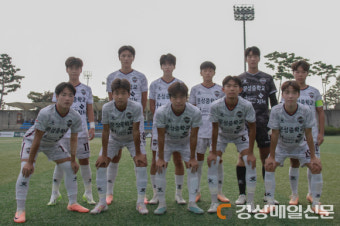 김천상무 U15 챔피언십 여정 마무리…값진 성장