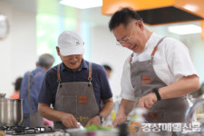칠곡군 “어르신 요리 배우고 가사일 나누고”