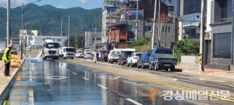 울진군 후포면, 태풍 ‘카눈’ 피해 해안도로 청소