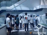 김천시, 율곡도서관 청소년 인문학 아카데미 운영
