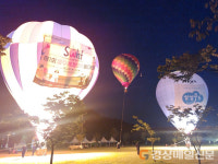 열기구 타고 ‘상주 경천섬 하늘 여행’ 짜릿