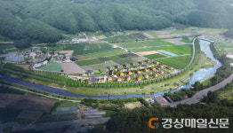 봉화군, 소로지구 주택단지 용지 분양한다