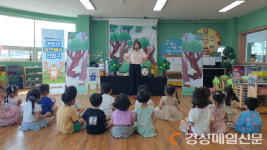 상주시보건소, 어린이 흡연예방 인형극 ‘호응’