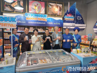 경북도, 수산가공업체 해외 진출 적극 돕는다