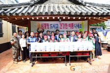 대구 동구 불로ㆍ봉무동 새마을회, 삼계탕 나눔