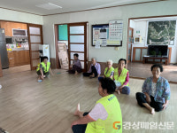울진읍, 혹서기 대비 8월 노인 일자리 사업 실내 사업장서 실시