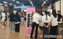 의성군 청소년문화의집 ‘미디어 사이언스 페어’