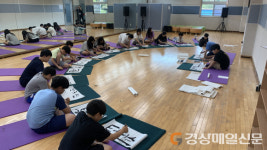 구미시 선산청소년수련관, 청소년 여름방학 프로그램 성료