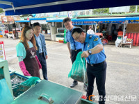 울진해양경찰서, 수산물 소비 활성화 위한 수산 시장 방문