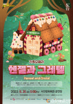 대구 서구문화회관, 26일 마토콘서트