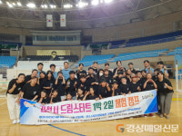 김천시시설관리공단, 드림스타트 아동 여름방학 체험캠프