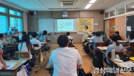 영주청소년상담복지센터, 인터넷ㆍ스마트폰 과의존 치유 서비스