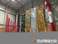 영천 보현산으로 떠나는 ‘낭만 가득’ 늦여름 휴가