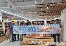 영천시‘직거래장터 활성화’선진지 견학