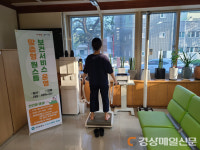 구미시 선산보건소, 맞춤형 원스톱 보건서비스 운영