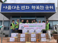군위군 의흥면지역사회보장협의체 특화사업 추진