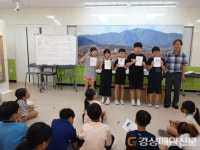 영주 풍기초교-김예순 미술작가와의 만남