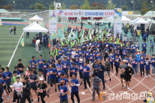 봉화군 “송이향 그윽한 가을들녘 달려요”