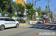포항시 남구청, 초등학교 불법 주·정차 특별단속