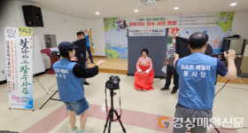 포항 청림동행정복지센터, 장수사진 촬영