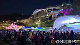대구 남구, 앞산빨래터 주민화합 음악회