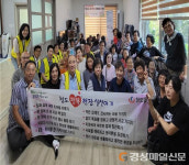 청도군 청도읍, 찾아가는 보건·복지 이동상담소 운영