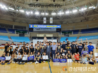 김천시, 제8회 경북도협회장배 생활체육 농구대회