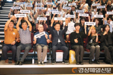 고령군, 지산동 고분군 세계유산 등재 기원 렉처 콘서트