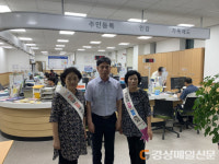 김천시 평화남산동, 친절・청렴 매니저 통한 청렴 행정 구현