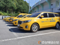안동, 특별교통수단 ‘부름콜’ 요금 인상