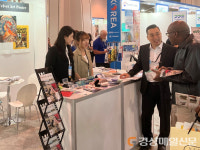 경북 기업, 美 라스베이거스 수출시장 개척