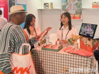 경북 기업, 美 라스베이거스 수출시장 개척