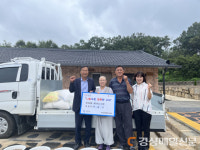 구미시 고아읍 무금사, 지역 어려운 이웃에 쌀 기탁