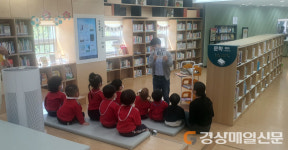 안동시립도서관, 견학 프로그램 운영