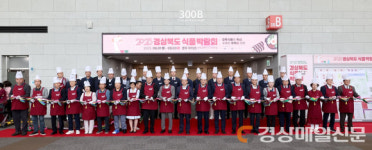 경북도, 맛과 기술로 ‘푸드테크산업’ 선도한다