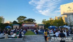 구미시 송정동, 희망 바자회 개최