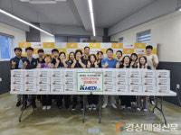 케이메디허브, 사랑의 여름 김치 나눔 봉사