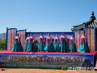 상주 공검 채련요보존회, 공갈못 노래 보존ㆍ전수 음악회